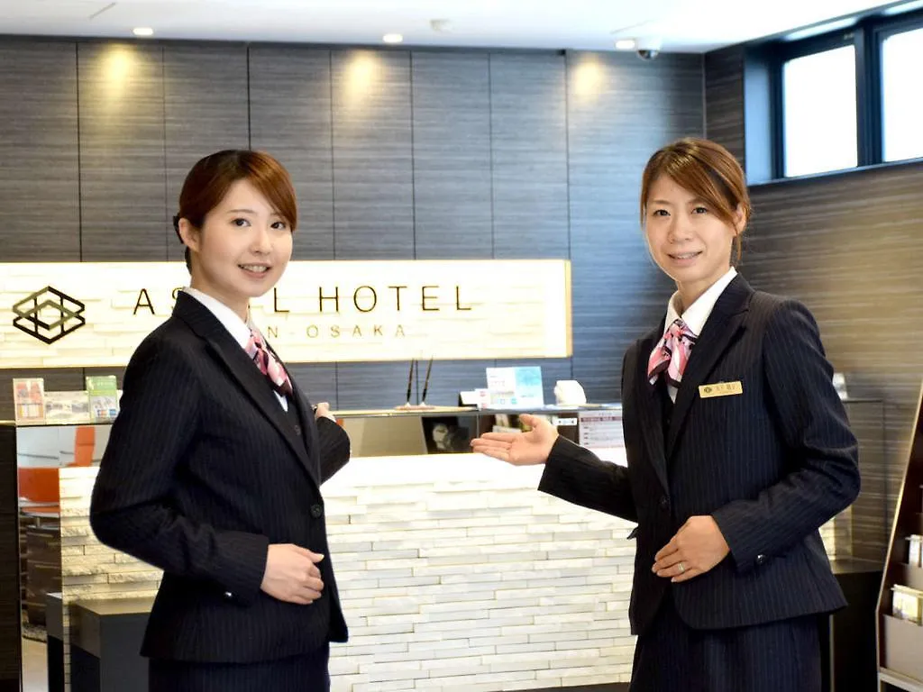 Astirhoter 新大阪 Preshas Hotel  Osaka