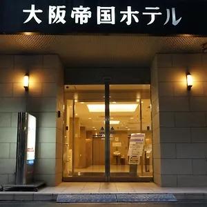 테이코쿠 3* 오사카