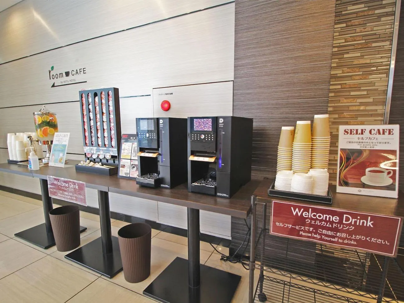 ****  Astil Hotel Shinosaka Precious Japan
