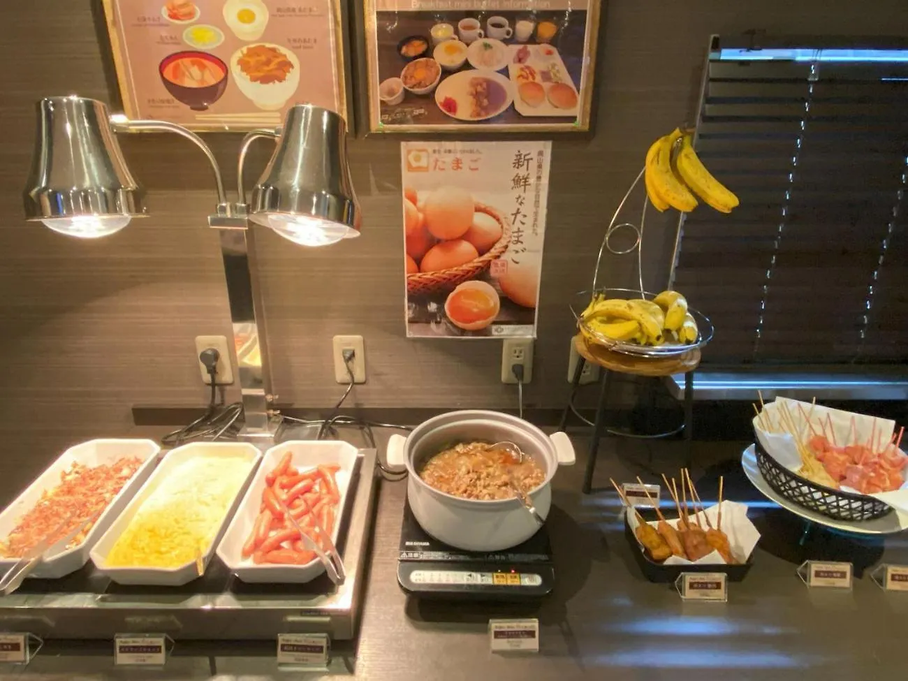 Astil Hotel Shinosaka Precious Osaka